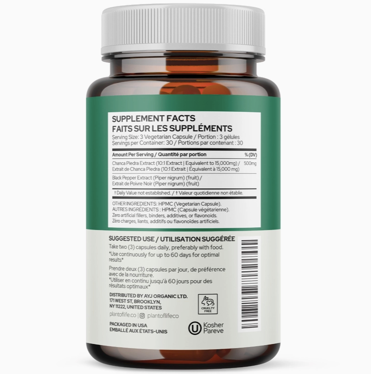 Chanca Piedra | Kidney Cleanse + Detox - Stone Breaker - Page and Petal Apothecary
